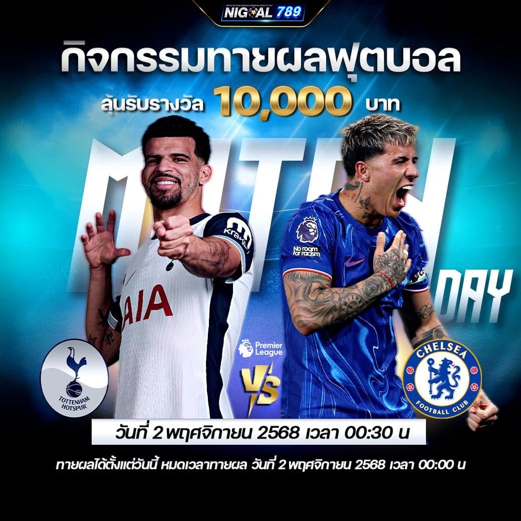 คลิ๊กที่ภาพ